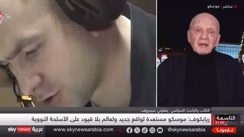 معاهدة نيو ستارت: أيام حاسمة قبل انهيار الرقابة النووية بين أمريكا وروسيا