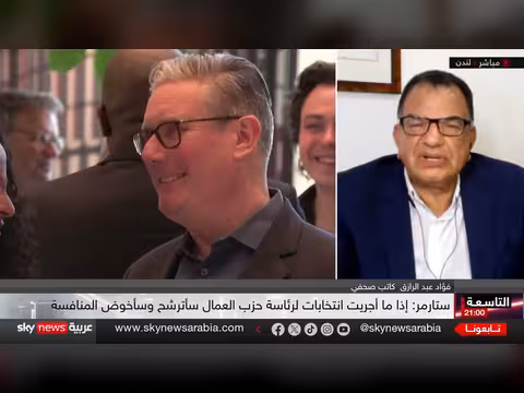 صراع زعامة حزب العمال في بريطانيا