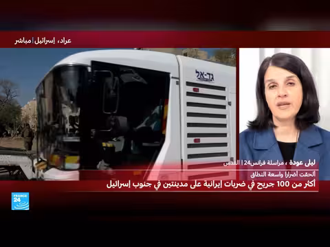 إسرائيل تحقق في فشل اعتراض صاروخين إيرانيين سقطا في ديمونا وفراد