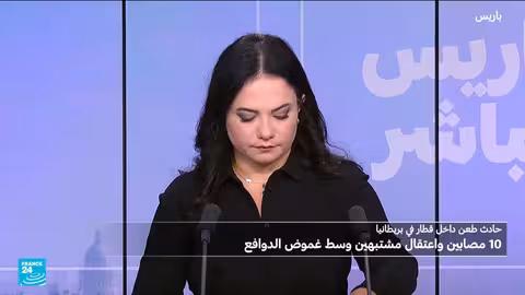 10 جرحى في حادثة طعن على قطار بريطاني