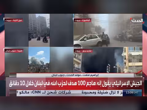 عشرات القتلى والجرحى في لبنان جراء الغارات الإسرائيلية
