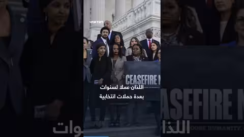 مؤسسو "تتبع أيباك" يكشفون هوياتهم بعد تهديدات من اللوبي الصهيوني