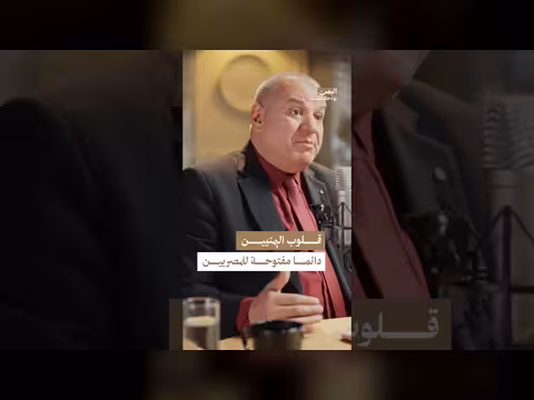 تجربة إبراهيم العشماوي في اليمن