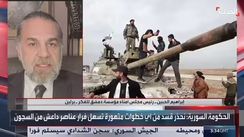 محلل يعدد لـ الحدث أهداف الاتفاق الجديد بين قسد ودمشق