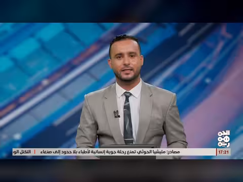 الإمارات تدين استهداف ناقلة أدنوك