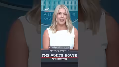 جهود ترامب للتوصل إلى حل في الحرب الروسية الأوكرانية