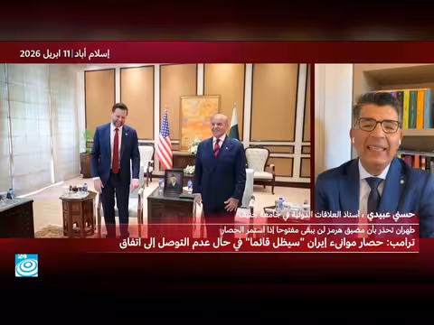 قراءة التصريحات المتضاربة بين إيران وأمريكا