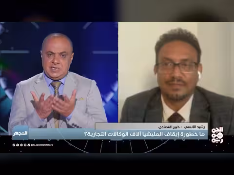 المجزرة الاقتصادية الحوثية