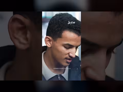 مغترب يمني ينقذ آخر في السعودية: قصة حوالة ومساعدة