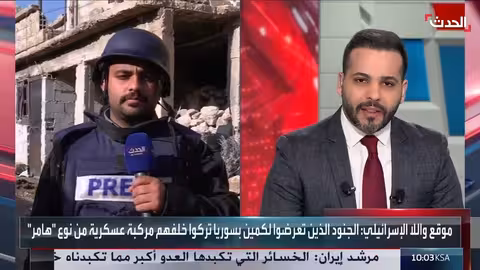 اشتباكات في بيت جن بريف دمشق: 9 قتلى مدنيين وانسحاب إسرائيلي