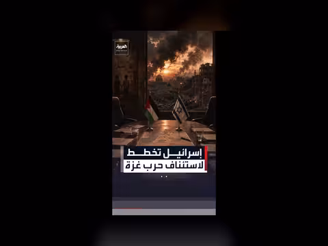 إسرائيل تستعد لعملية عسكرية جديدة بغزة