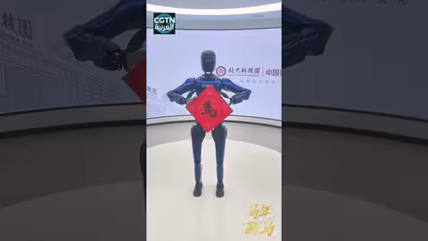 روبوت صيني يكتب "حصان" بالعربية احتفالاً بالسنة الجديدة