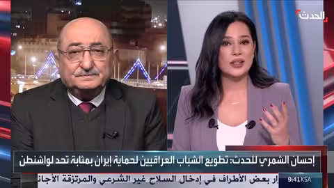 باحث: لا نية عراقية لتجنيد قوات لدعم إيران