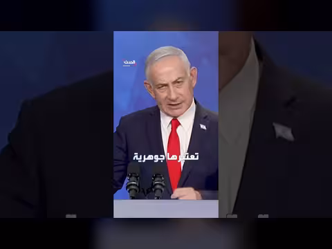 اتفاق طهران يربك حسابات نتنياهو ويكشف تباينا مع واشنطن