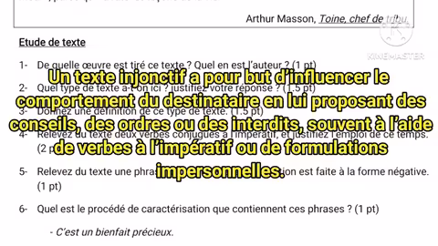 جدع مشترك الفرض الأول
