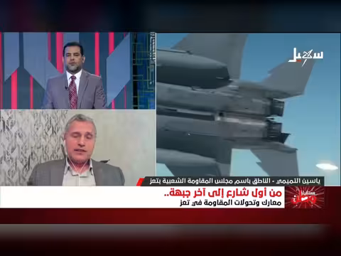 معارك وتحولات المقاومة في تعز