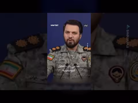 إيران تحذر من استهداف إسرائيل
