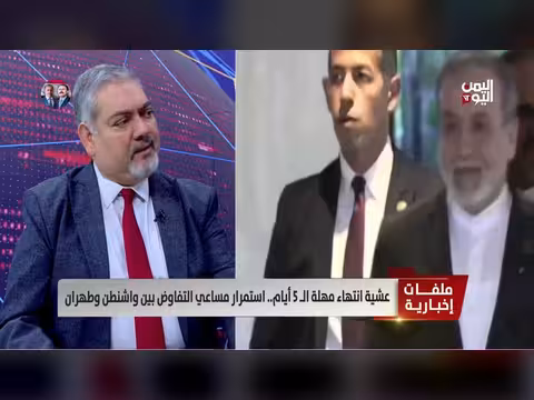 إميل أمين: التصعيد الإقليمي يتسارع والحلول تتراجع