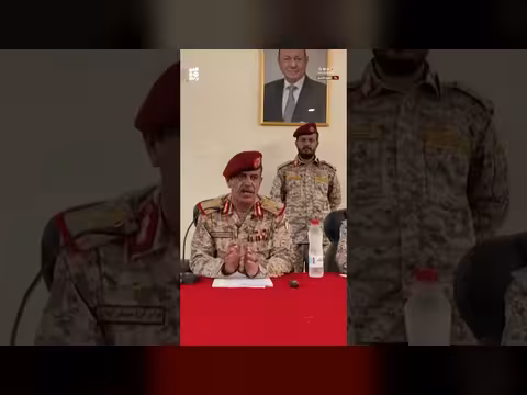 مراسم استلام قيادة المنطقة العسكرية الرابعة