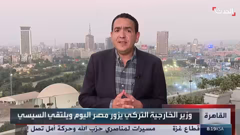 السيسي يستقبل وزير الخارجية التركي لمناقشة قضايا إقليمية