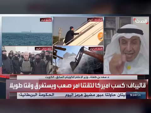 اهتمام خليجي بإنهاء الحرب وفتح مضيق هرمز