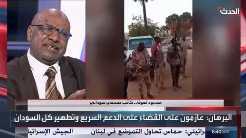 الصحافي لعوتة: الجيش والدعم السريع ملزمان بمبادرة ترمب لإنهاء الحرب في السودان