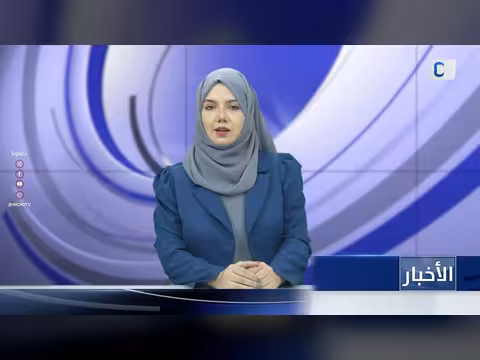 أبرز عناوين نشرة الأخبار – 22 أبريل 2026م