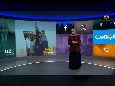 درس الصبيحي عن احترام علم الجمهورية