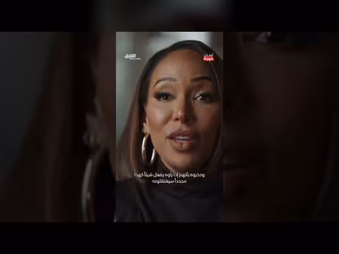 أرنب ينقذ امرأة من الاعتداء