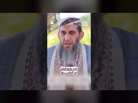 رمضان: انتقاد خروج الرجال من الجامع بعد صلاة المغرب