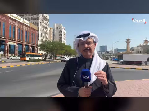الكويت: هدوء واستقرار مع متابعة حكومية رفيعة المستوى للأوضاع