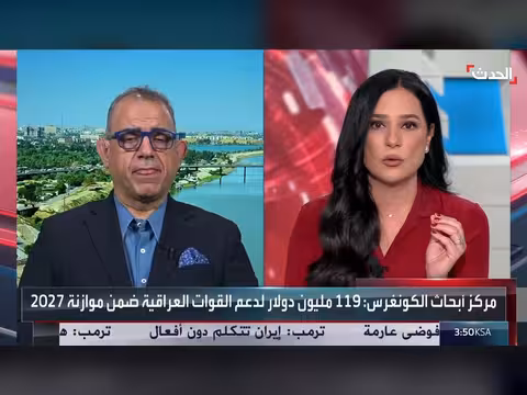 تقدم ملف حصر السلاح في العراق