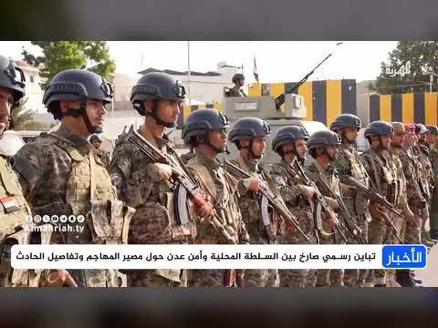هجوم على منزل محافظ عدن
