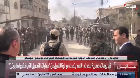 بدفان: بوتين وضع الأسد في قفص ذهبي وأصبح عبئاً استراتيجياً