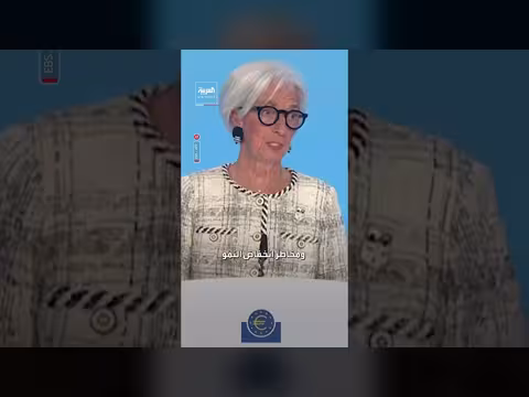 البنك المركزي الأوروبي يحذر من تأثير الحرب على الاقتصاد