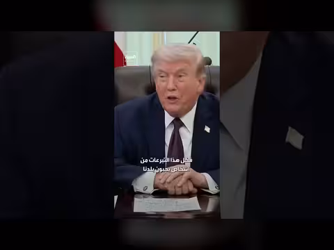 ترمب: بناء قاعة الرقص لا يحتاج موافقة الكونغرس