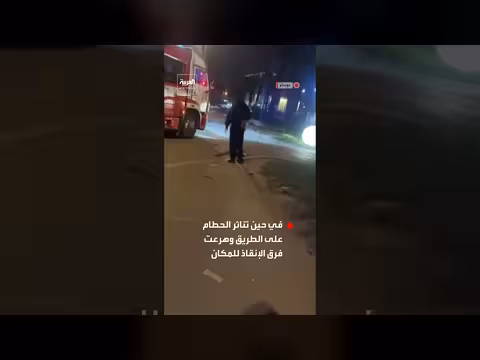 مسيرة تلحق أضرارا بمبنى شاهق في موسكو
