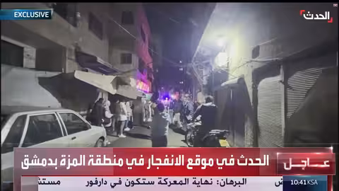 انفجار في المزة بدمشق: سقوط صاروخ وإصابة امرأة