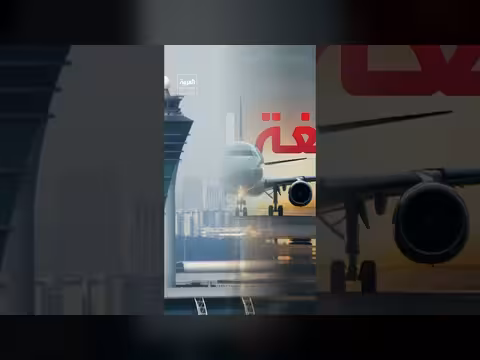 أزمة وقود تهدد حركة الطيران في أوروبا