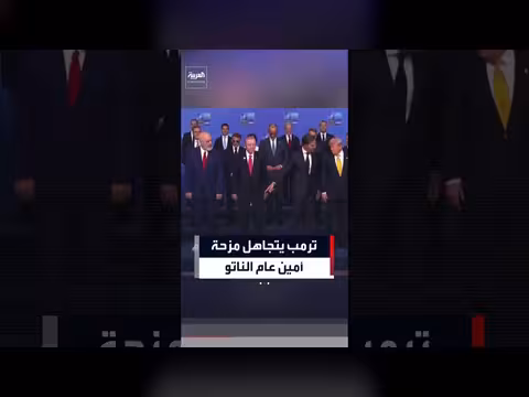 روته يمازح ترمب بشأن حذاء رئيس وزراء ألبانيا