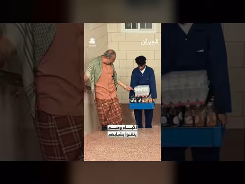 آباء يتغنوا بشبابهم