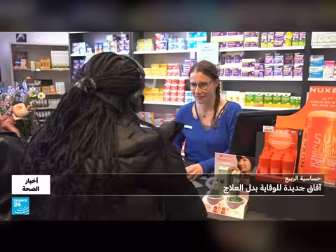 اكتشاف جديد يبرمج المناعة ضد حساسية الربيع