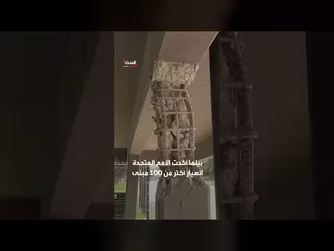 ارتفاع حصيلة زلزال فنزويلا إلى 589 قتيلاً