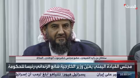 مجلس حضرموت الوطني: مصلحة اليمن فوق المكونات