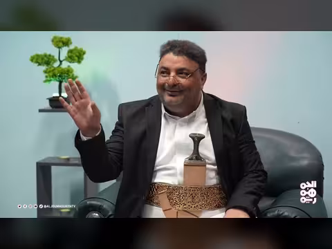 محمد علي الحوثي: فوبيا الألوان ومعانيها السياسية