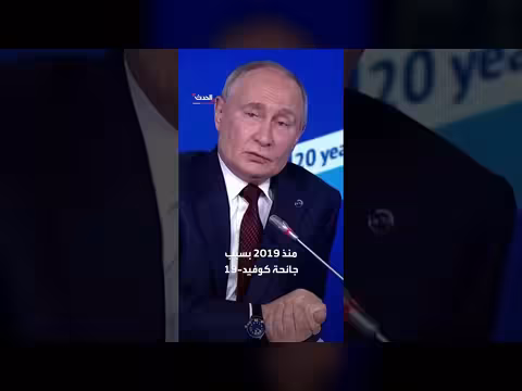 بوتين قد يشارك في قمة العشرين