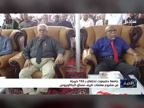 جامعة حضرموت تحتفي ب 153 خريجة من مشروع معلمات الريف