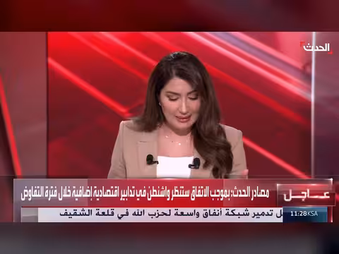 إيران: مذكرة التفاهم مع أميركا جاهزة تقريباً