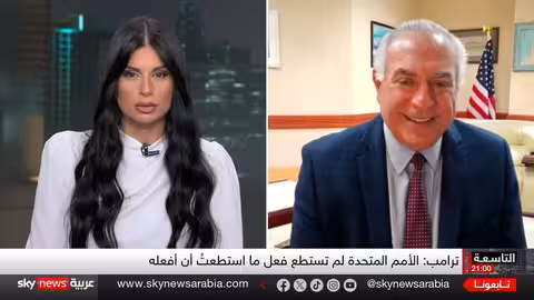 مجلس السلام: خطة ترامب لإعادة صياغة التحالفات الدولية