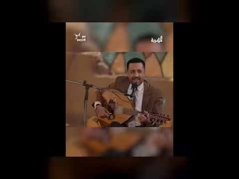 قصيدة «والله زمان» في مدح الإمام الحسين عليه السلام